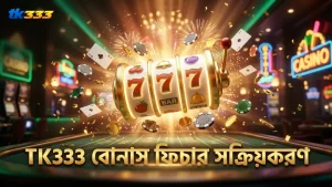 TK333 দানব থিম বোনাস ফিচার সক্রিয় করতে সাহায্য করে